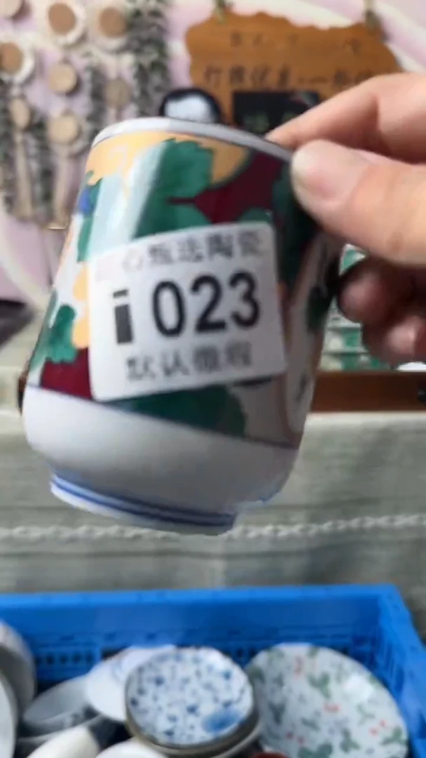 瓷片俩**虎闪购产品默认破损i023