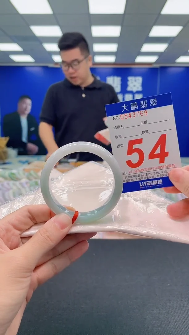 翡翠手镯未镶嵌AAAAAAAAA