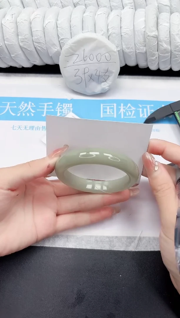 未镶嵌手镯石英质玉215-57.6D