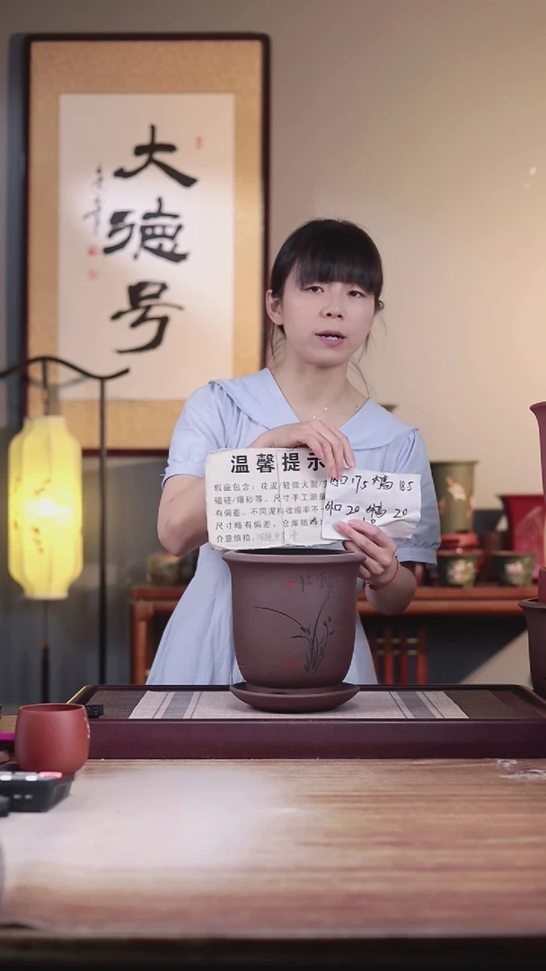 紫砂花盆瑕疵紫泥中号金钟一只带瑕疵托盘