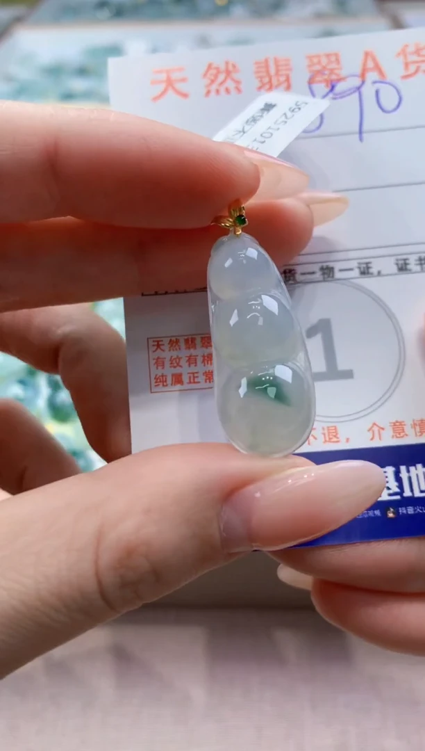 颈饰18K金镶嵌翡翠天然缅甸a货翡翠