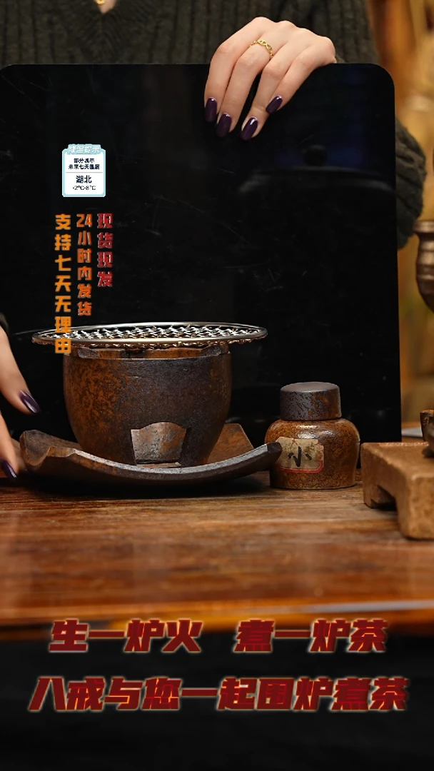 【闪购商品】紫砂茶壶八戒茶器-古法柴烧