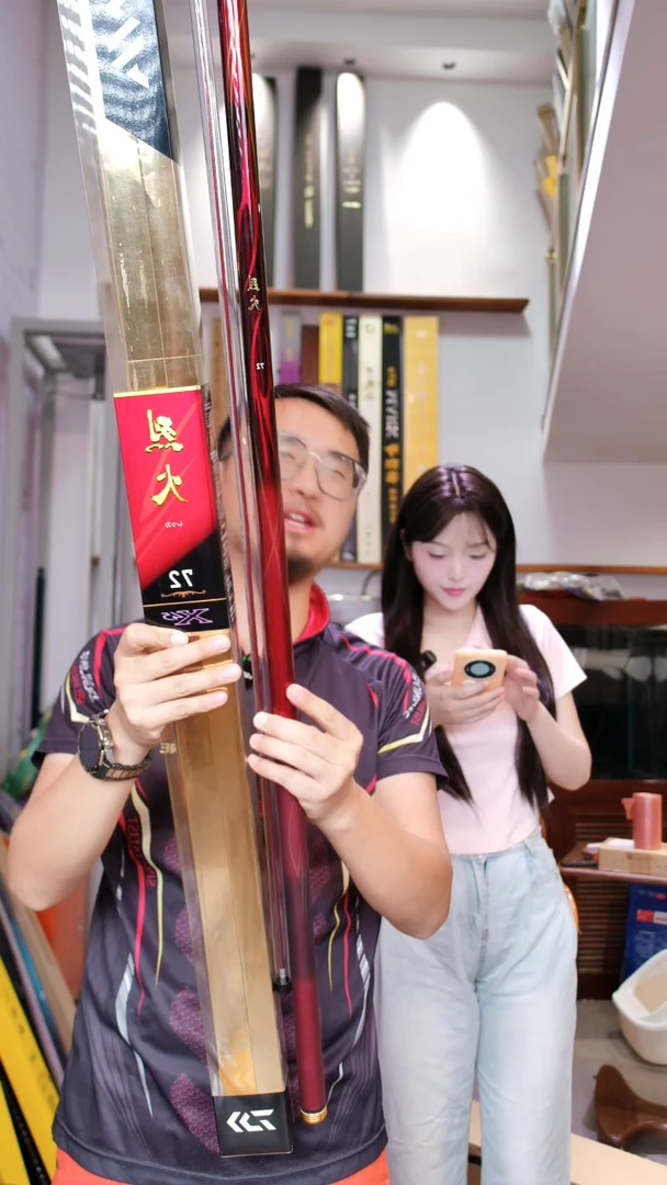 碳素【全新有售后】达亿瓦烈火 7.2米