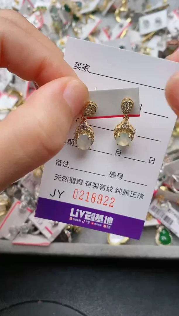 银S925镶嵌戒指翡翠.
