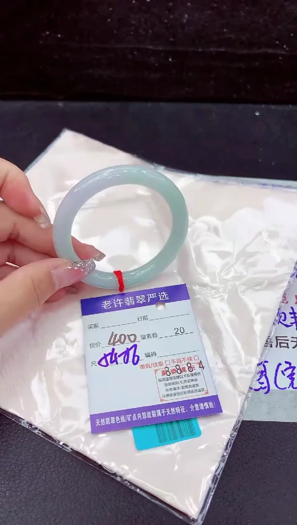 翡翠手镯未镶嵌1