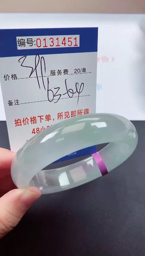 0以实物为准00000131451