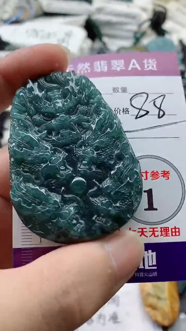 颈饰未镶嵌翡翠8