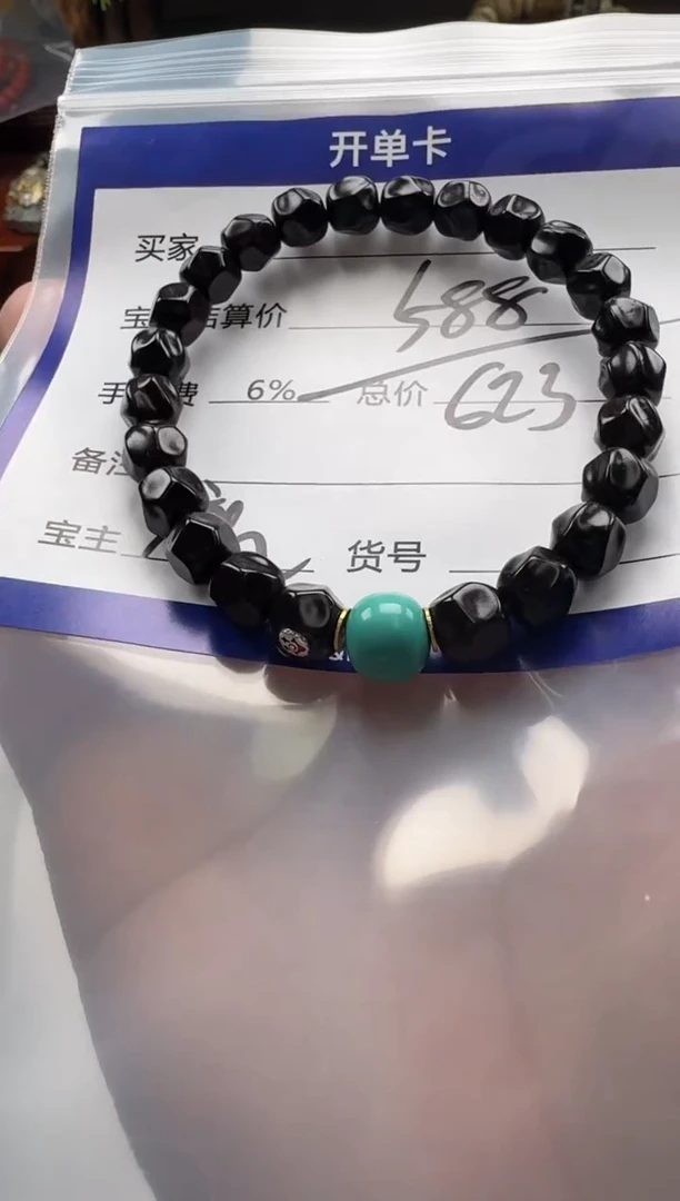 【闪购商品】椰蒂手串手串手串