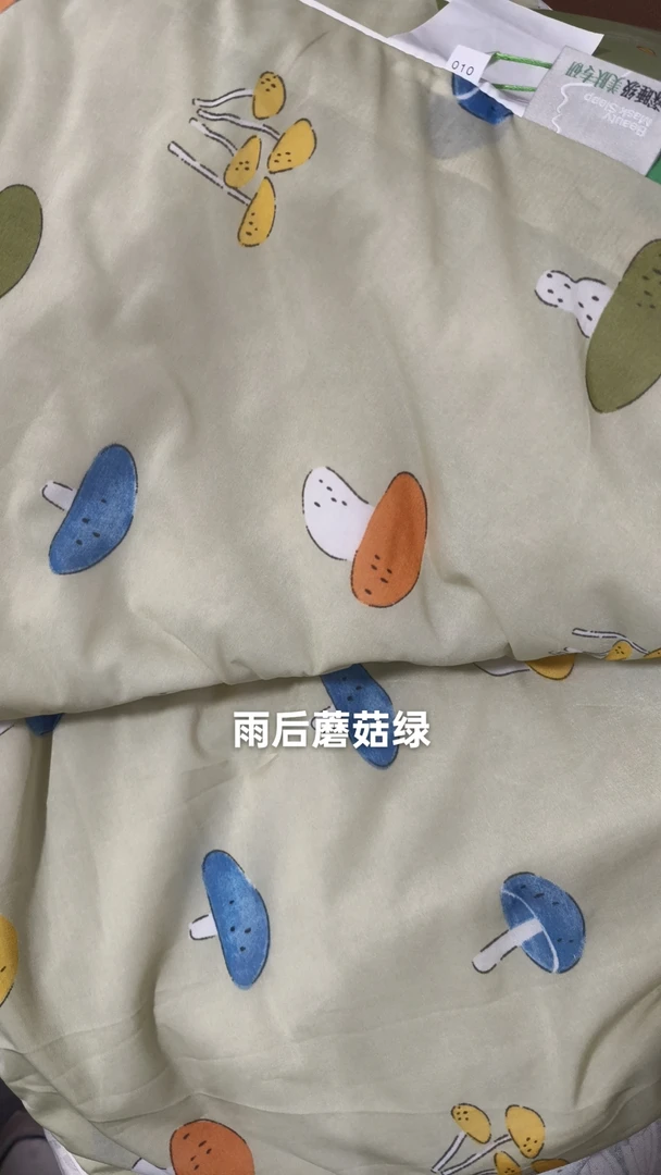 【京かわ会社】凉感黑科技冰丝夏季可机洗空调被  雨后蘑菇绿