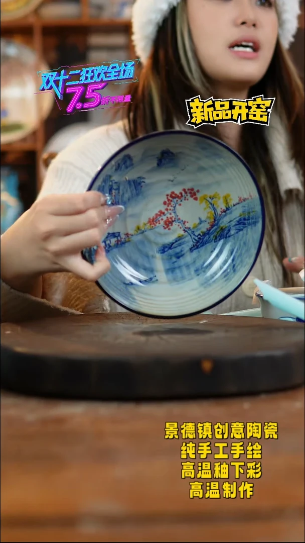 其他陶335景德镇陶瓷