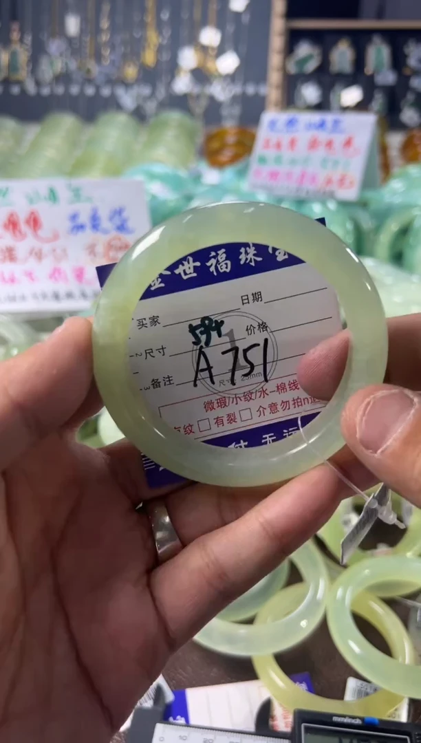 未镶嵌蛇纹石玉手镯1