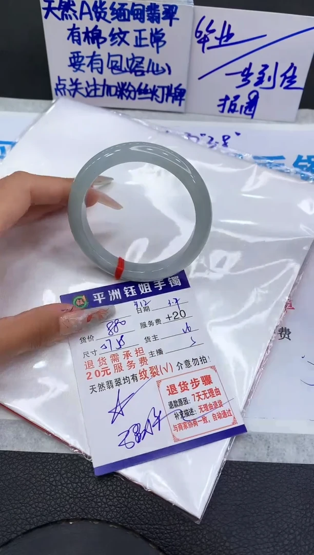 【闪购商品】翡翠手镯未镶嵌111111111