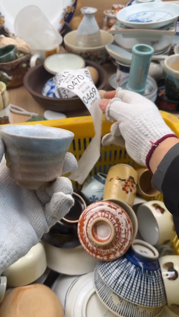 469默认微瑕，满20元包邮