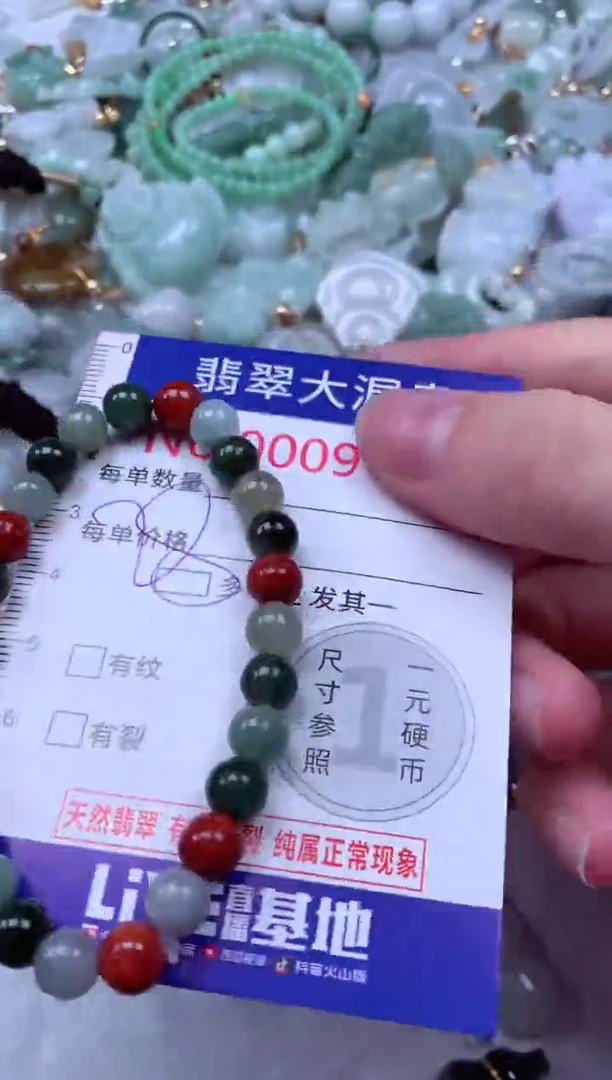 吊坠(不含链)未镶嵌翡翠9138