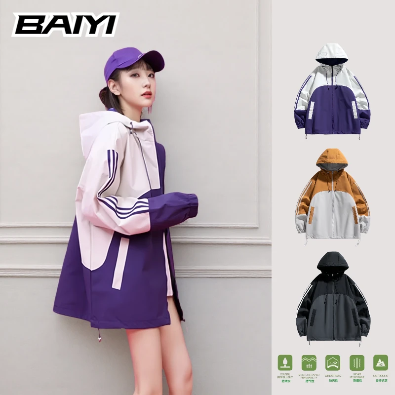 春秋季拼接撞色外套情侣款连帽登山服户外休闲夹克男女同款NW8805