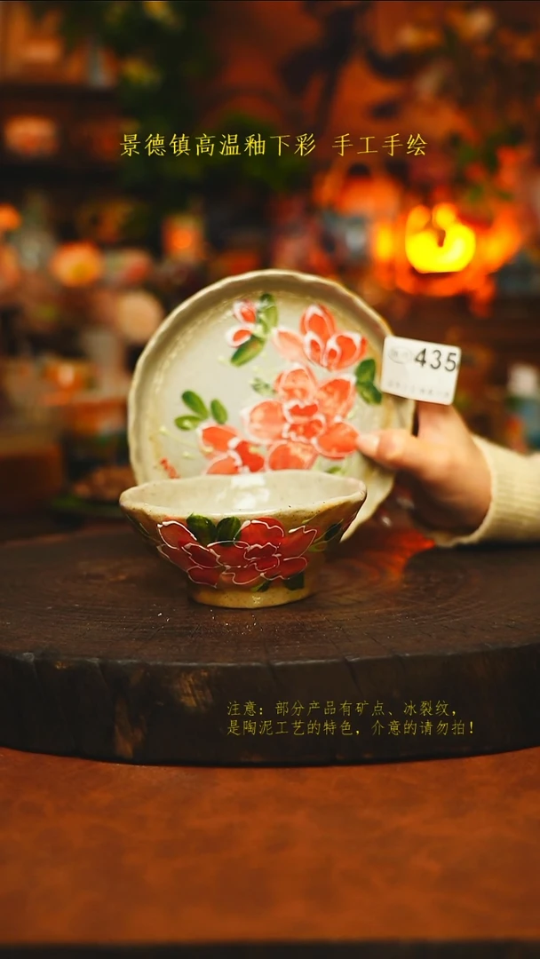 素简暖陶集手作435