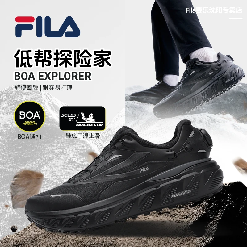 斐乐男【双11抢先购】【减震防滑】探险家秋季新户外跑鞋A12M541299A