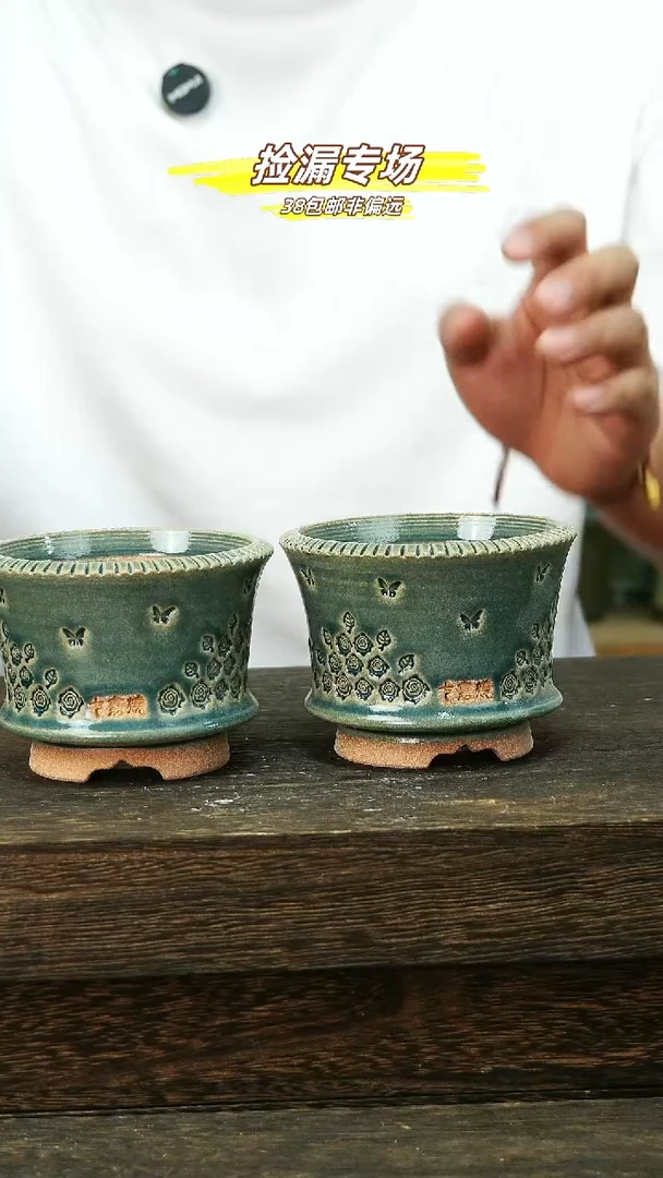 混发默认瑕5-29-567口6限3级灯牌