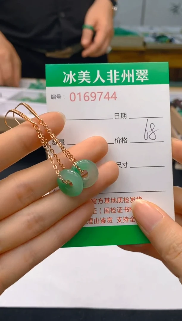 【闪购商品】石英质玉耳饰未镶嵌744