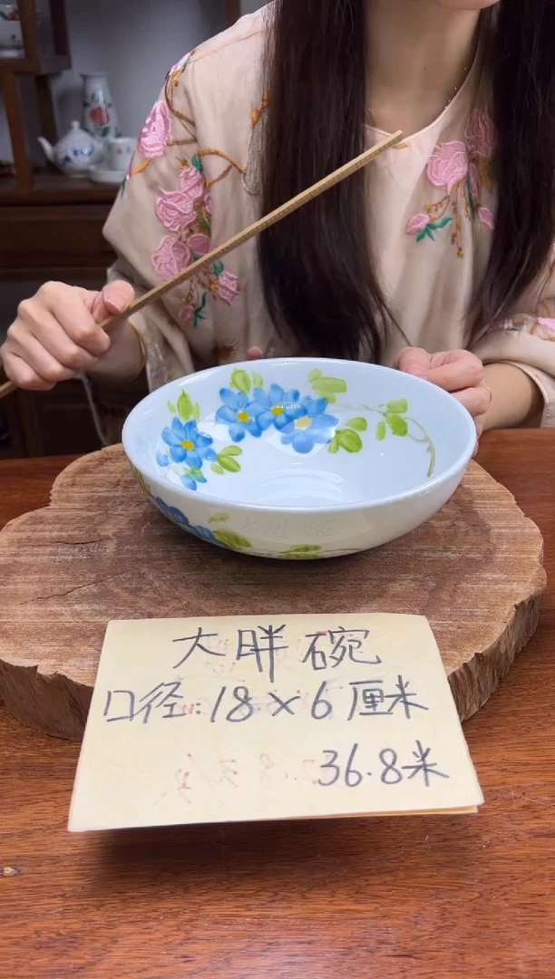 【闪购商品】瓷片景德镇陶瓷手工手绘釉中彩（食品级）