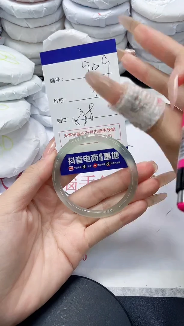 未镶嵌手镯玛瑙/玉髓509