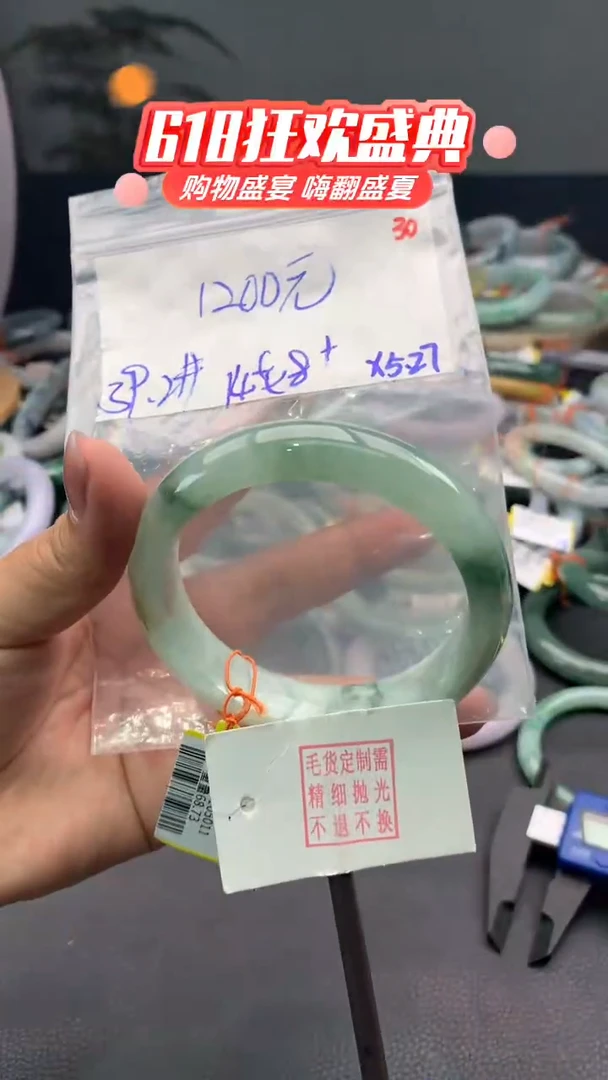 定制翡翠未镶嵌30毛货需精细抛光多样性发1件+1200