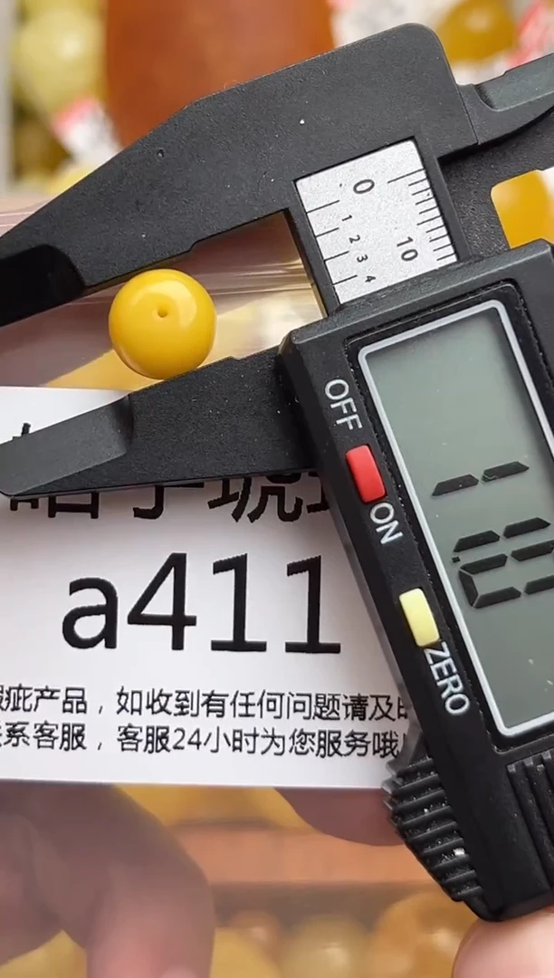 裸石蜜蜡未镶嵌天然蜜蜡微瑕珠子 假一赔万