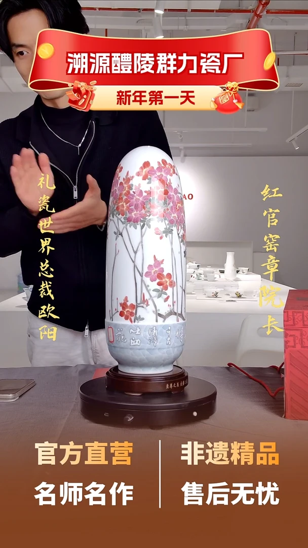 【礼瓷世界】摆件13