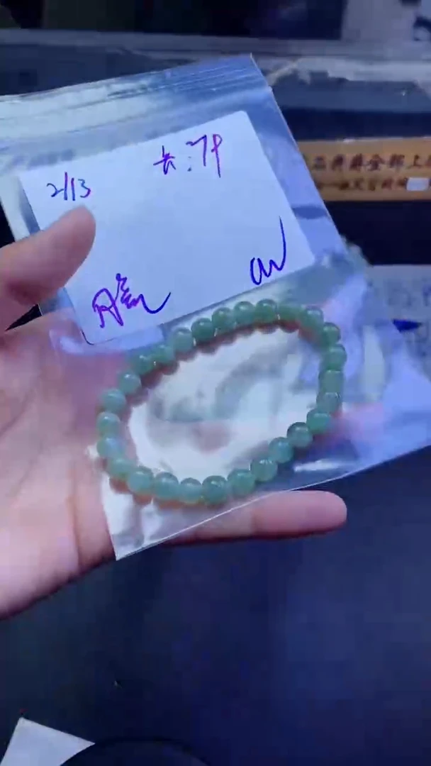【闪购商品】定制翡翠未镶嵌珠串