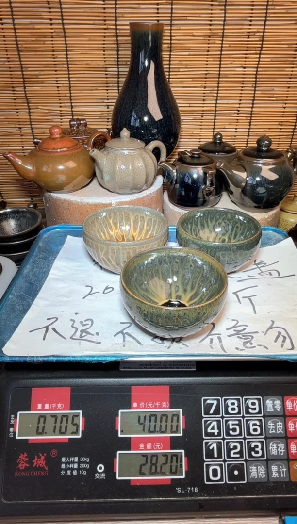 【闪购商品】茶盏建窑建盏微瑕建盏