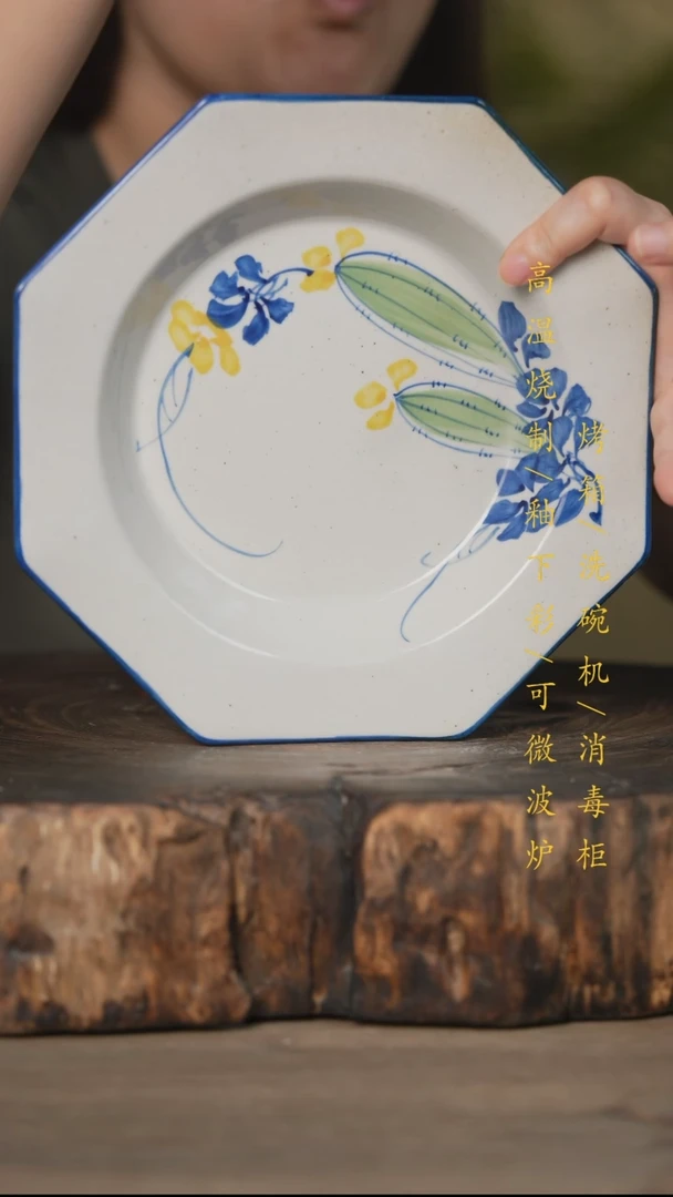 碗景德镇高温釉下彩可微波烤箱洗碗机