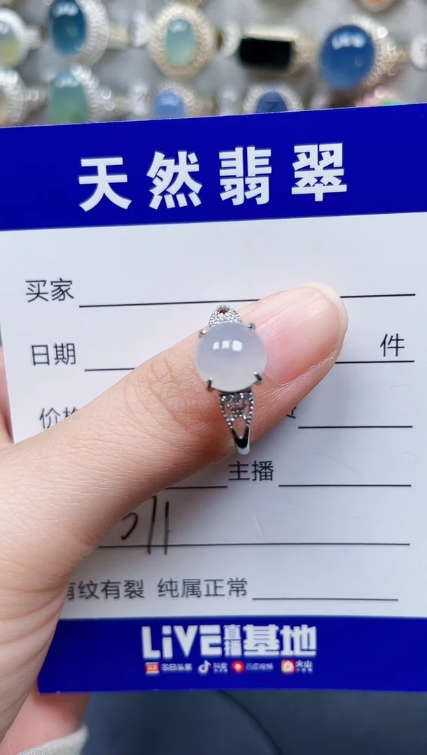 银S925镶嵌戒指翡翠371