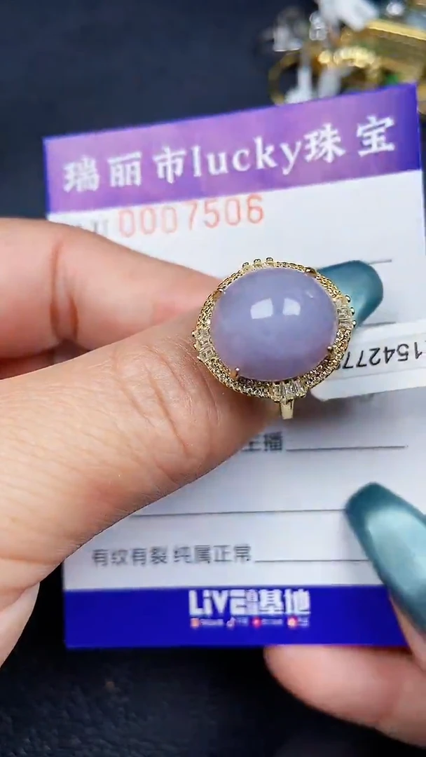 颈饰银S925镶嵌翡翠7506