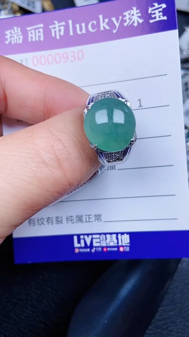 颈饰银S925镶嵌翡翠0930