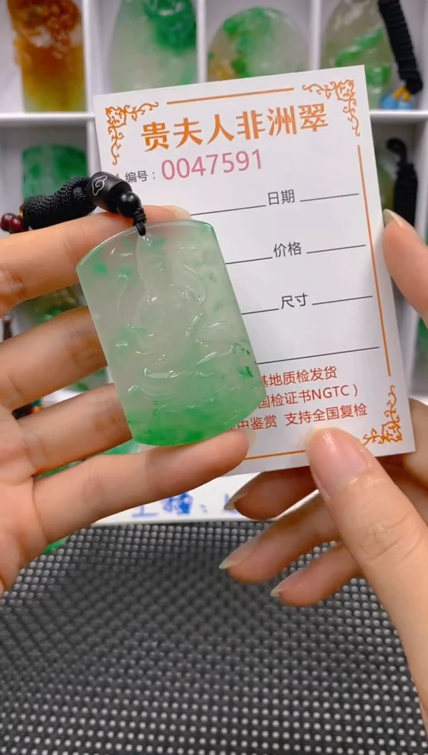 石英质玉未镶嵌颈饰591