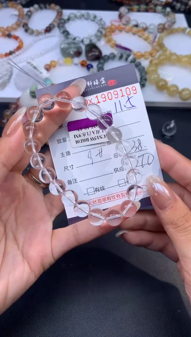 未镶嵌手串水晶哈轩 手串1（有纹有裂）（多样性发其一）