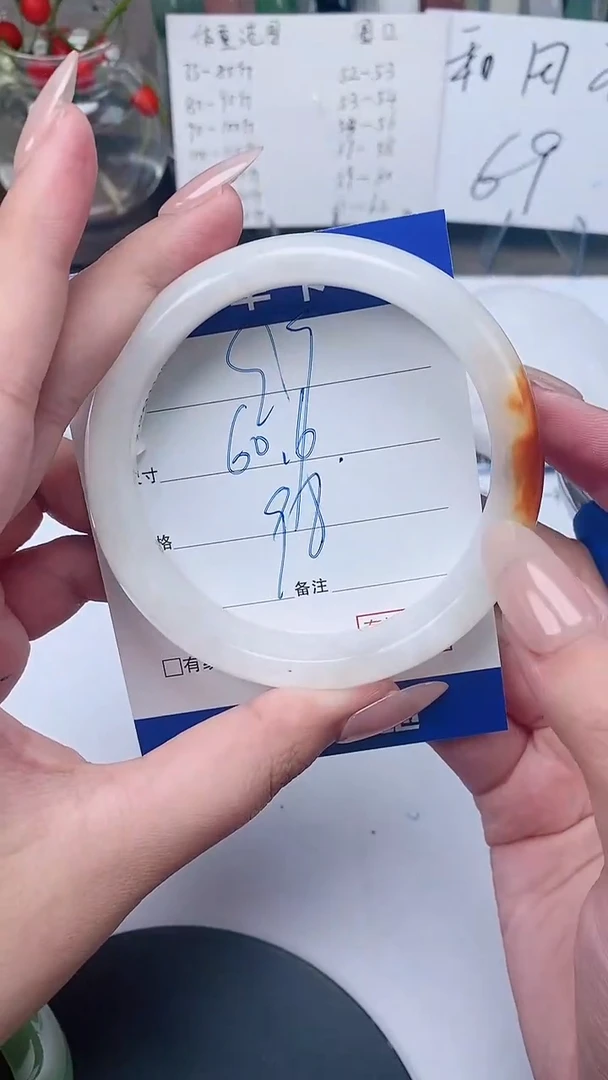 【闪购商品】和田玉（糖玉）手镯未镶嵌60-62