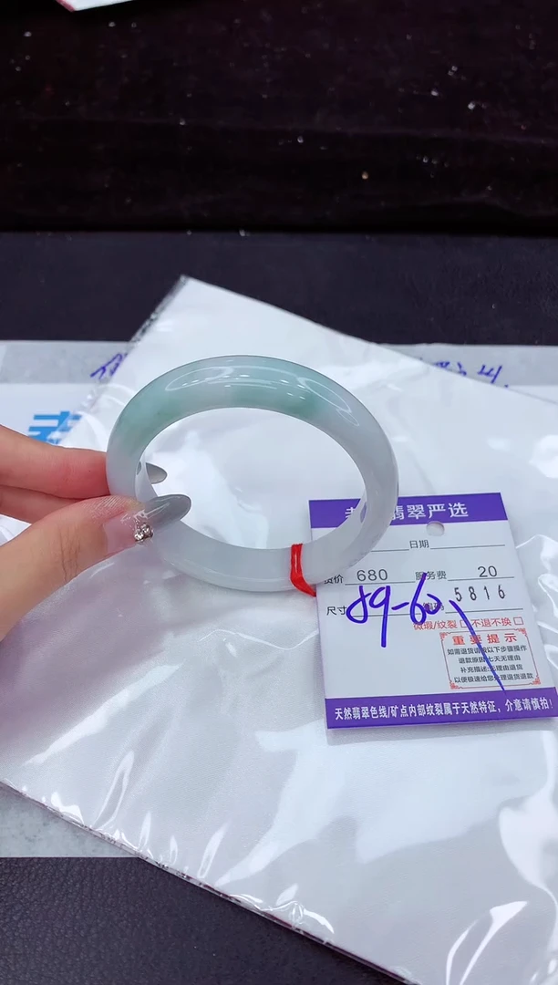 翡翠手镯未镶嵌111111111