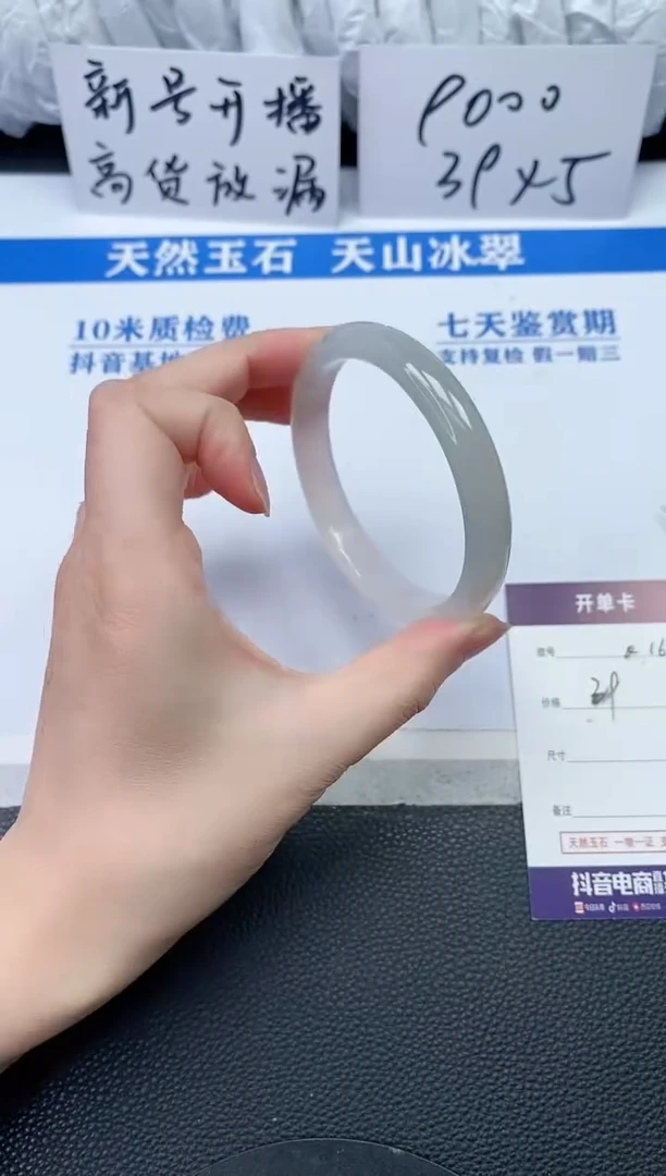 【闪购商品】石英质玉手镯未镶嵌Q161