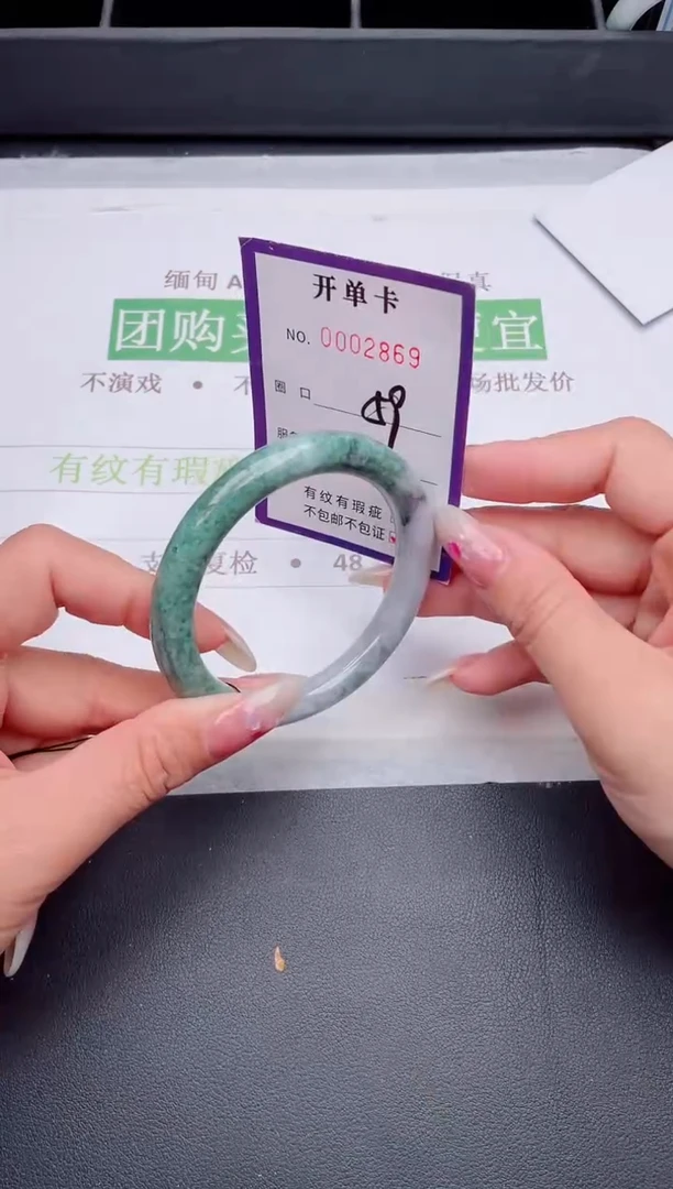 未镶嵌手镯翡翠翡翠手镯未镶嵌