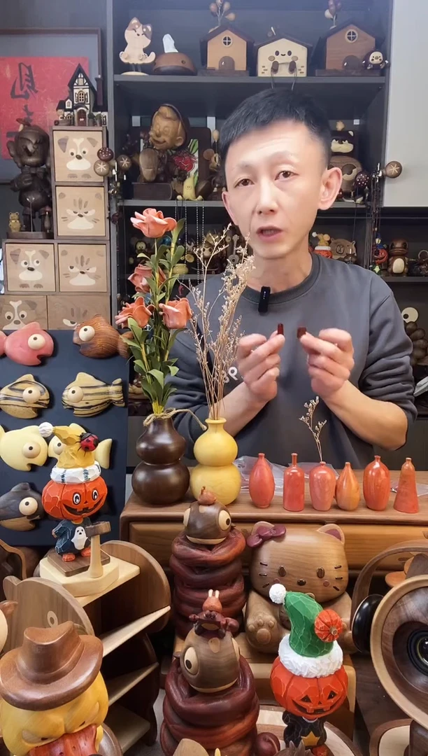 木B****y粉橡木