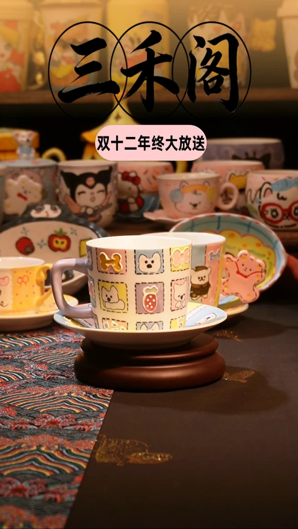 纯手绘卡通陶瓷杯