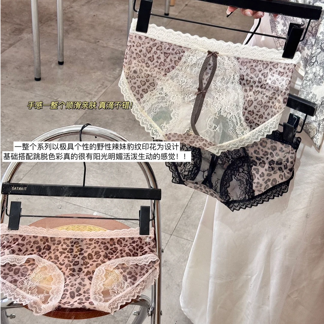 豹纹中腰镂空套装性感三角裤诱惑亲肤女三角内裤透气辣妹舒适