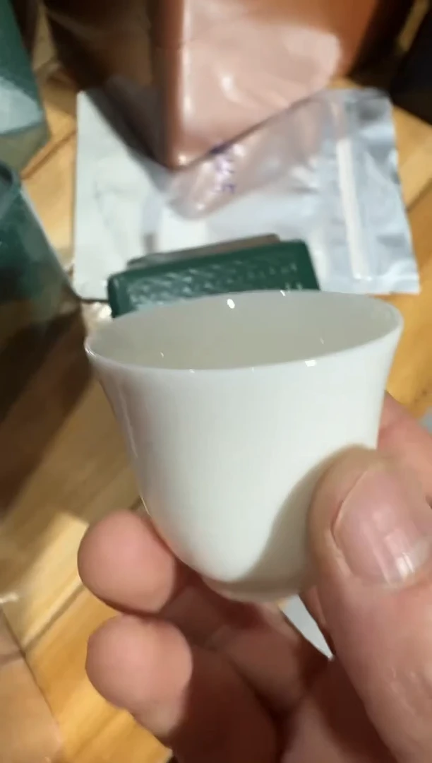 老枞梅占50g主人杯
