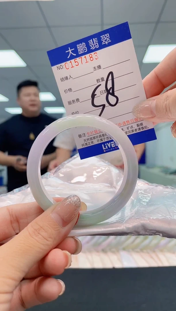 翡翠手镯未镶嵌AAAAAAAAAA