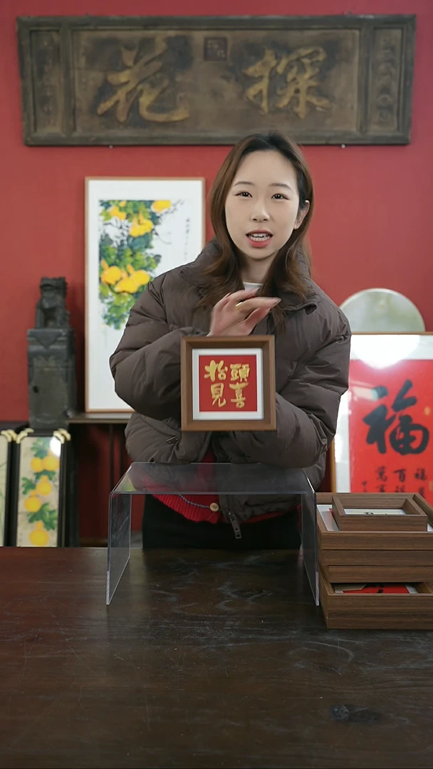 【闪购商品】书法手绘5寸摆台-抬头见喜-