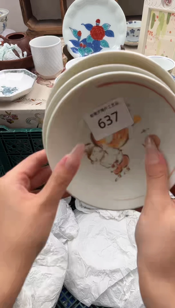 瓷片董***咚F         637