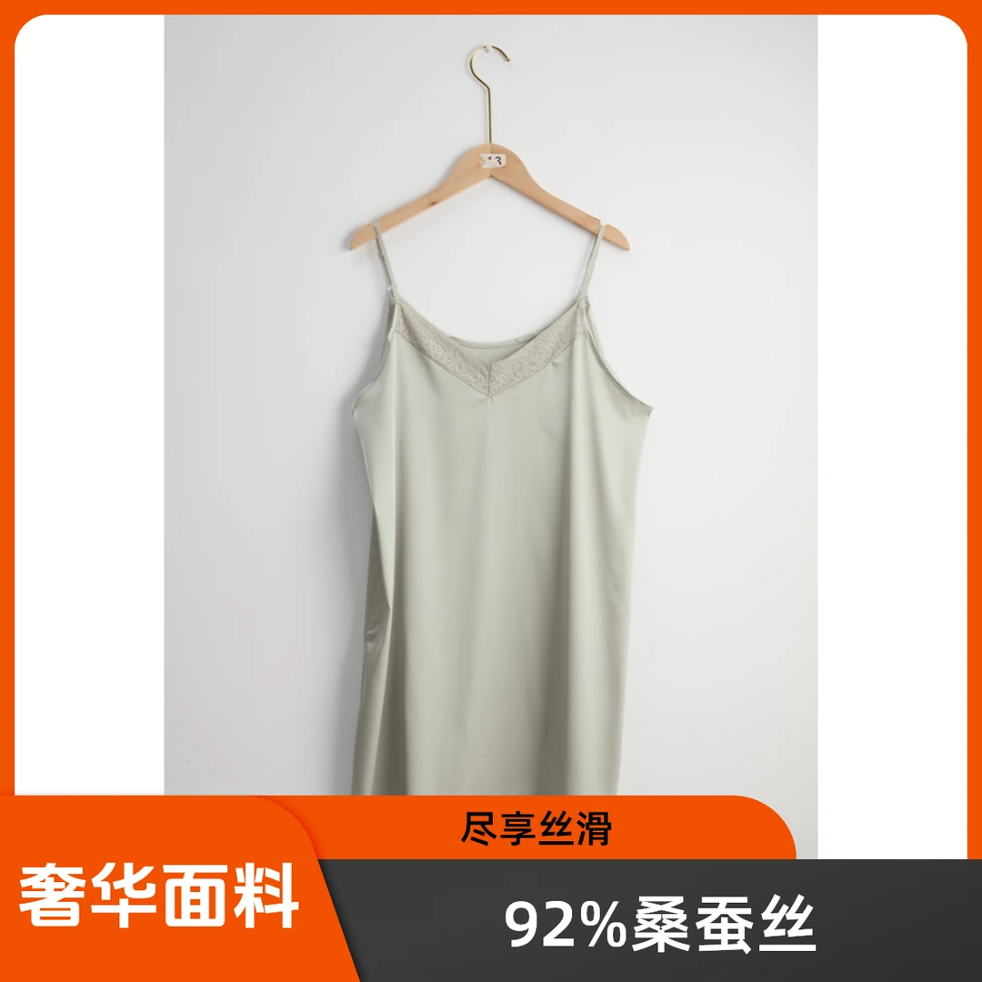 真丝蕾丝吊带裙缎面西装内搭连衣裙打底裙内衬裙宽松睡衣裙