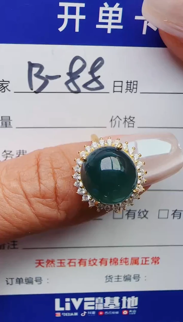 【闪购商品】翡翠戒指银S925镶嵌1111111