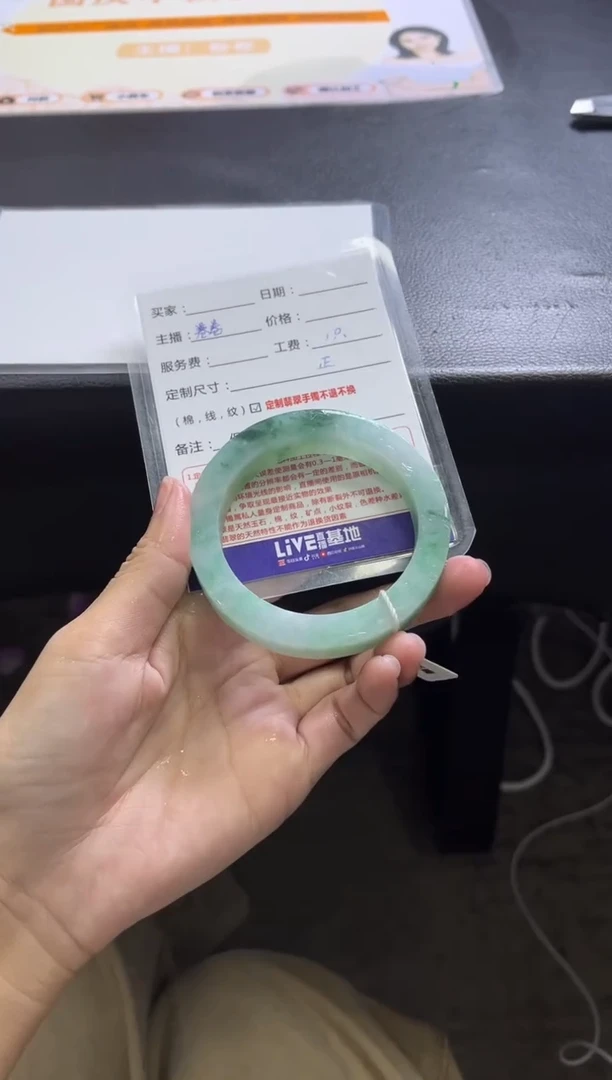 未镶嵌手镯定制翡翠徐*风定制手镯不退不换